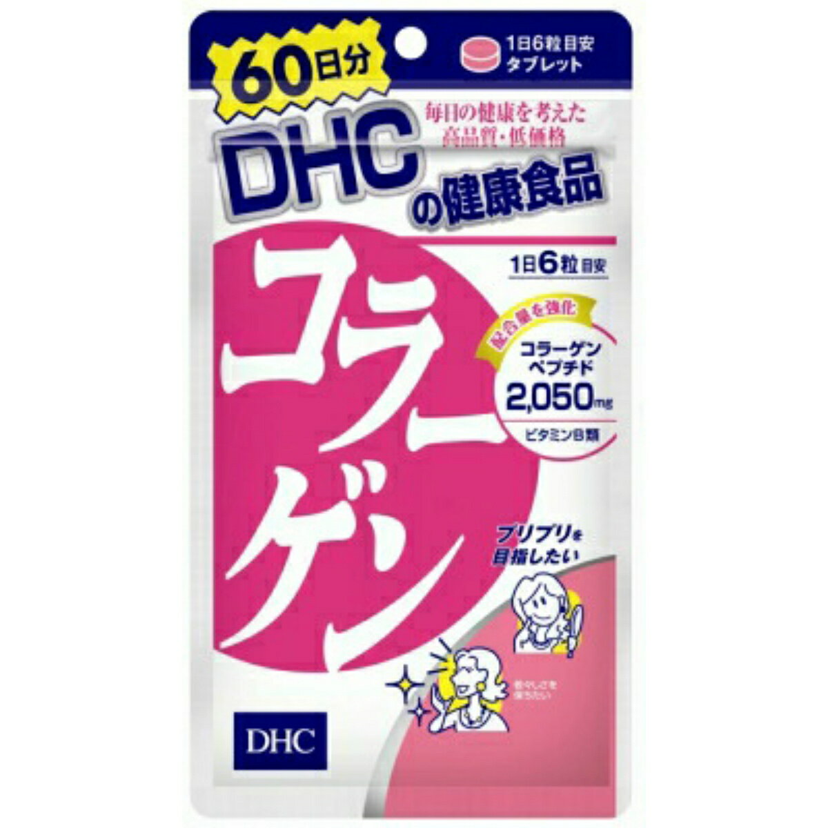 【送料込・まとめ買い×10個セット】DHC コラーゲン 60日分 360粒入 コラーゲンペプチド配合サプリメント