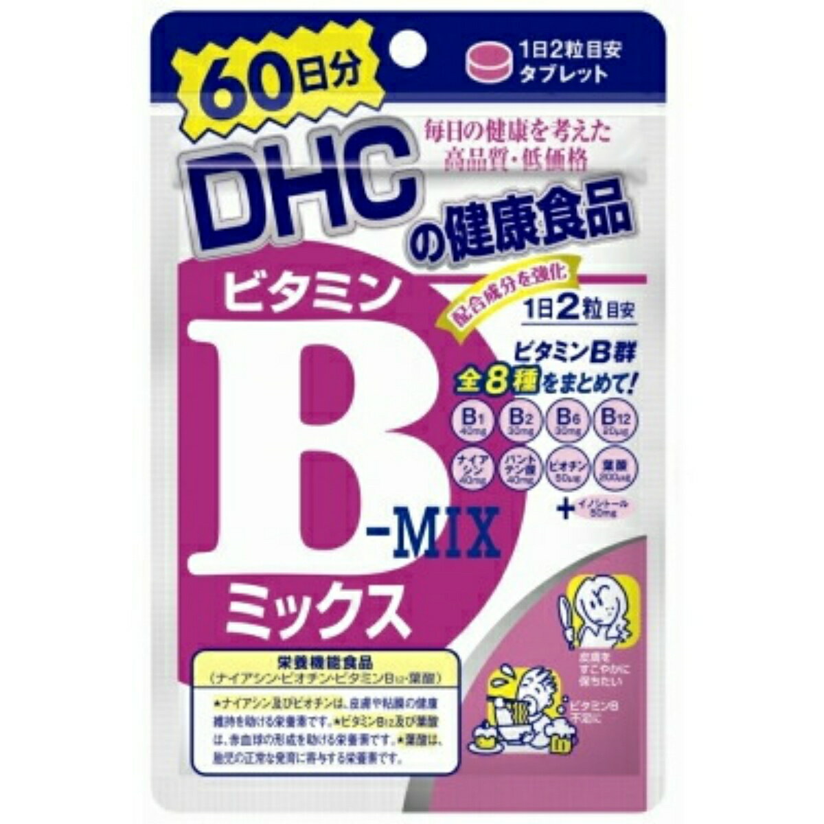 【×4個 配送おまかせ送料込】DHC ビタミンBミックス 60日分 120粒入 栄養機能食品サプリメント