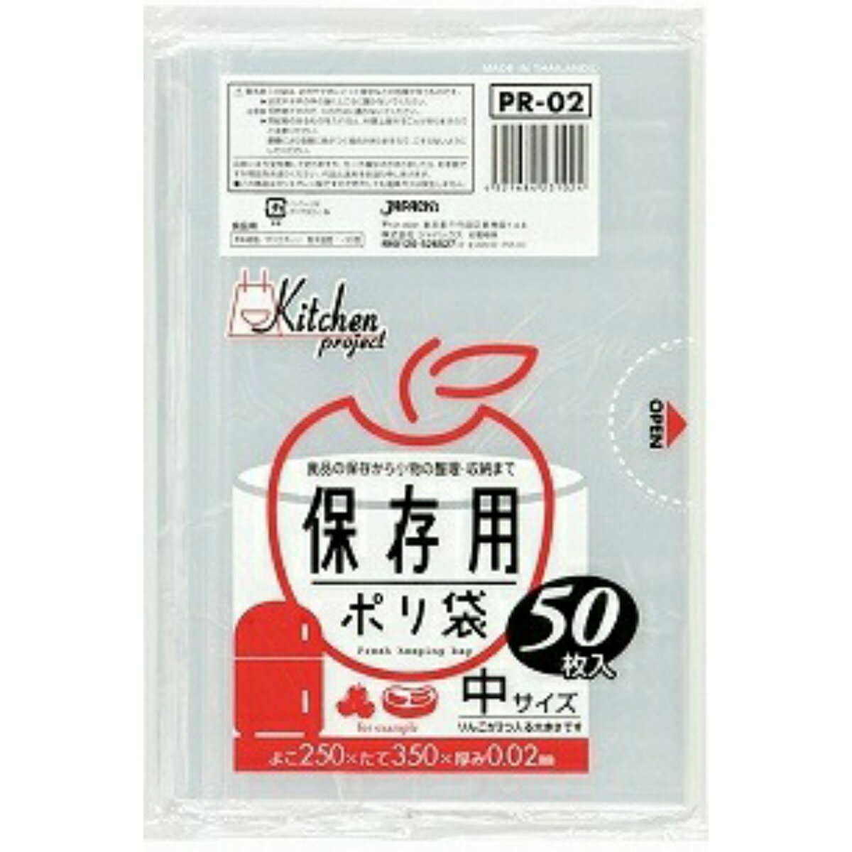ں̸ꥻۥѥå PR02 ¸ 極 50