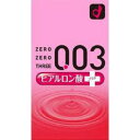 【今だけお得!数量限定セール】オカモト ゼロゼロスリー 003 ヒアルロン酸プラス 10個入 コンドーム◇