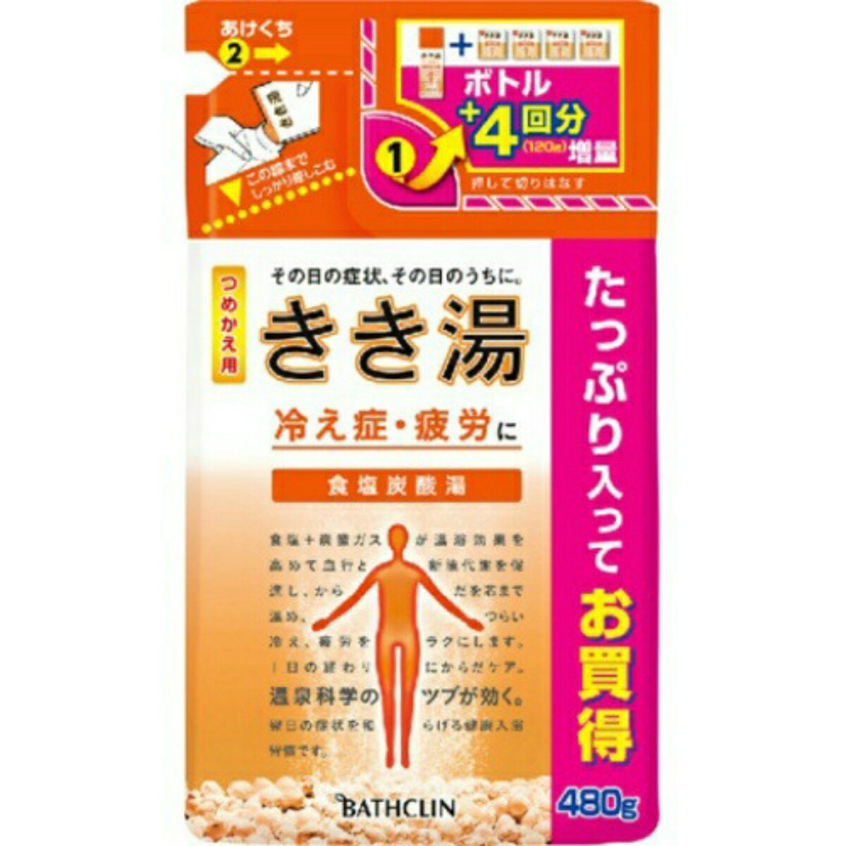 バスクリン きき湯 食塩炭酸湯 つめかえ用 入浴剤 480g