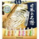 バスクリン 日本の名湯 通のこだわり 温泉地公認 入浴剤 30g×14包入
