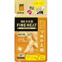 【送料込】バスクリン 薬用 きき湯 ファインヒート グレープフルーツの香り 詰替え用 500g