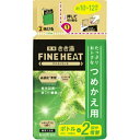 【送料込・まとめ買い×5個セット】バスクリン 薬用 きき湯 ファインヒート レモングラスの香り 詰替え用 500g 入浴剤(3)