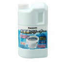 パナソニック N-W1A 洗濯槽クリーナー 1500mL 1回分 本体 塩素系 縦型全自動式用 全メーカー共通（洗濯機 洗濯槽洗浄）（4549980616819）