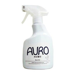 【送料込・まとめ買い×8個セット】 服部製紙 AURO アウロ カビ取りスプレー 350ml