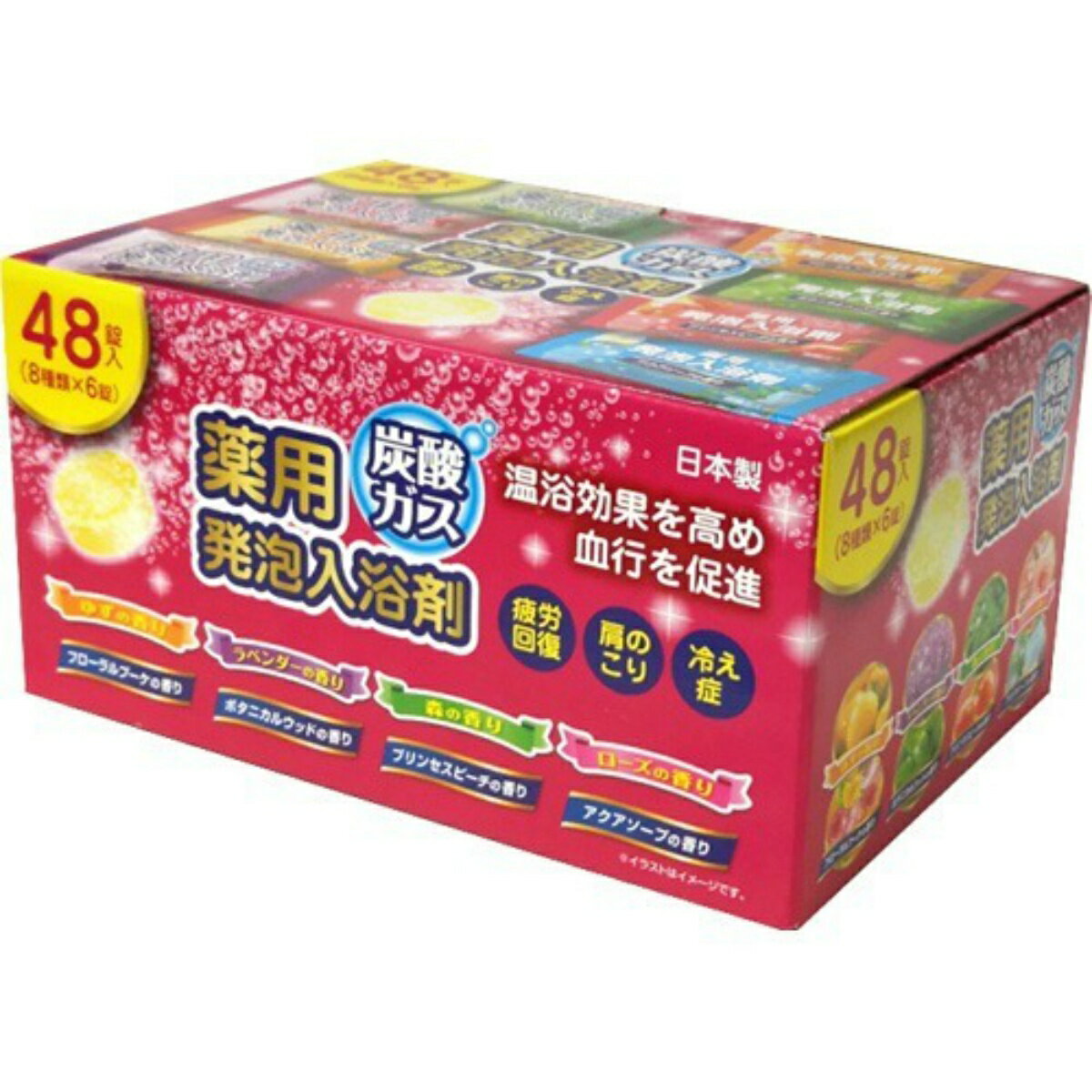 ライオンケミカル バスリフレ 薬用発泡入浴剤 48錠入(8種類×6錠) 炭酸ガス 大容量 ...
