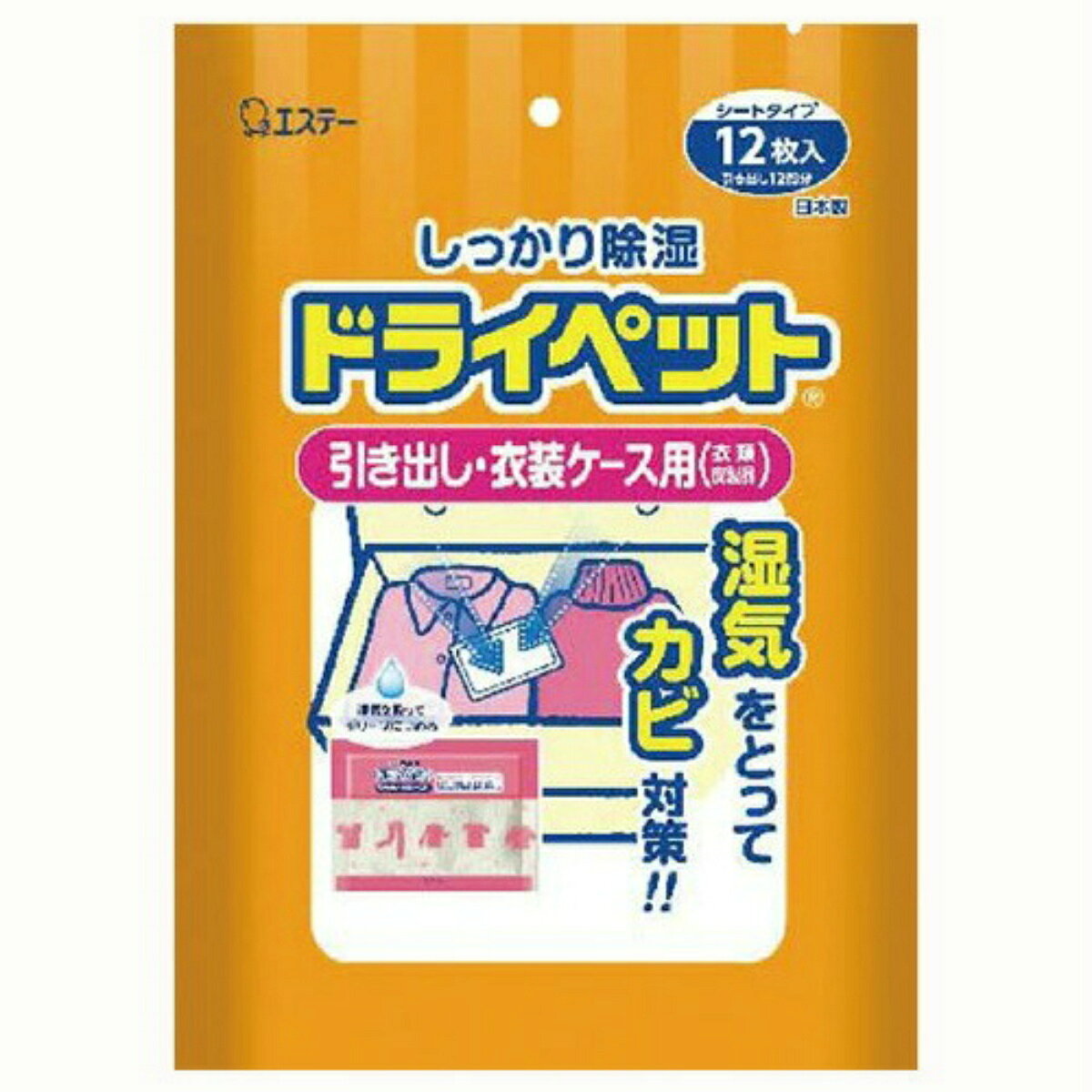 【送料込・まとめ買い×8個セット】エステー ドライペット 除湿剤 シートタイプ 引...