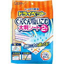 【送料込・まとめ買い×3個セット】エステー ドライペット ぐんぐん吸いこむ 大判シート 30cm×60cm 2枚入