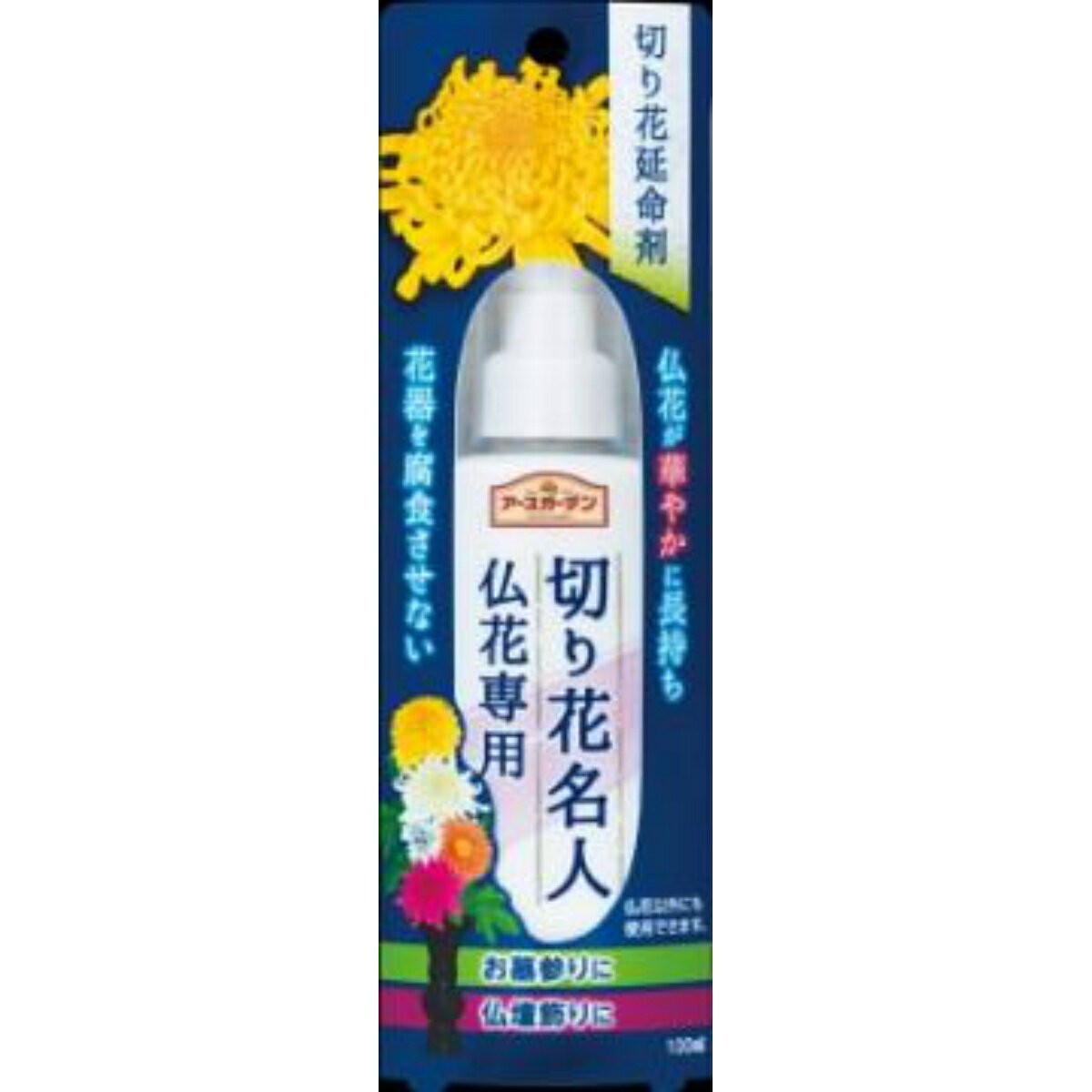 商品名：アース製薬 アースガーデン 切り花名人 仏花専用 100ML内容量：100mlJANコード：4901080292513発売元、製造元、輸入元又は販売元：アース製薬株式会社原産国：日本商品番号：101-r005-4901080292513ブランド：アースガーデン切り花を大きくきれいに咲かせ、長持ちさせる切花延命剤。、お墓参りや仏壇飾りに。切り花延命剤。切り花をきれいに大きく咲かせ、長持ちさせることができます。プッシュするだけで計量できるから、簡単に使用できます。花器を腐食させない！真鍮や銅、ステンレスなどの花器を腐食させることがないので、仏花や榊にも使えます。もちろん、仏花以外にも使用できます。持ち運びに便利なコンパクト容器なので、お墓参りなどにも最適です。抗菌成分配合で、花器がヌメらず、水もきれいに保ちます。成分：糖類、抗菌剤、無機イオン問合せ先：アース製薬株式会社 〒101-0048 東京都千代田区神田司町2-12-1 （お客様窓口)TEL0120-81-6456広告文責：アットライフ株式会社TEL 050-3196-1510 ※商品パッケージは変更の場合あり。メーカー欠品または完売の際、キャンセルをお願いすることがあります。ご了承ください。