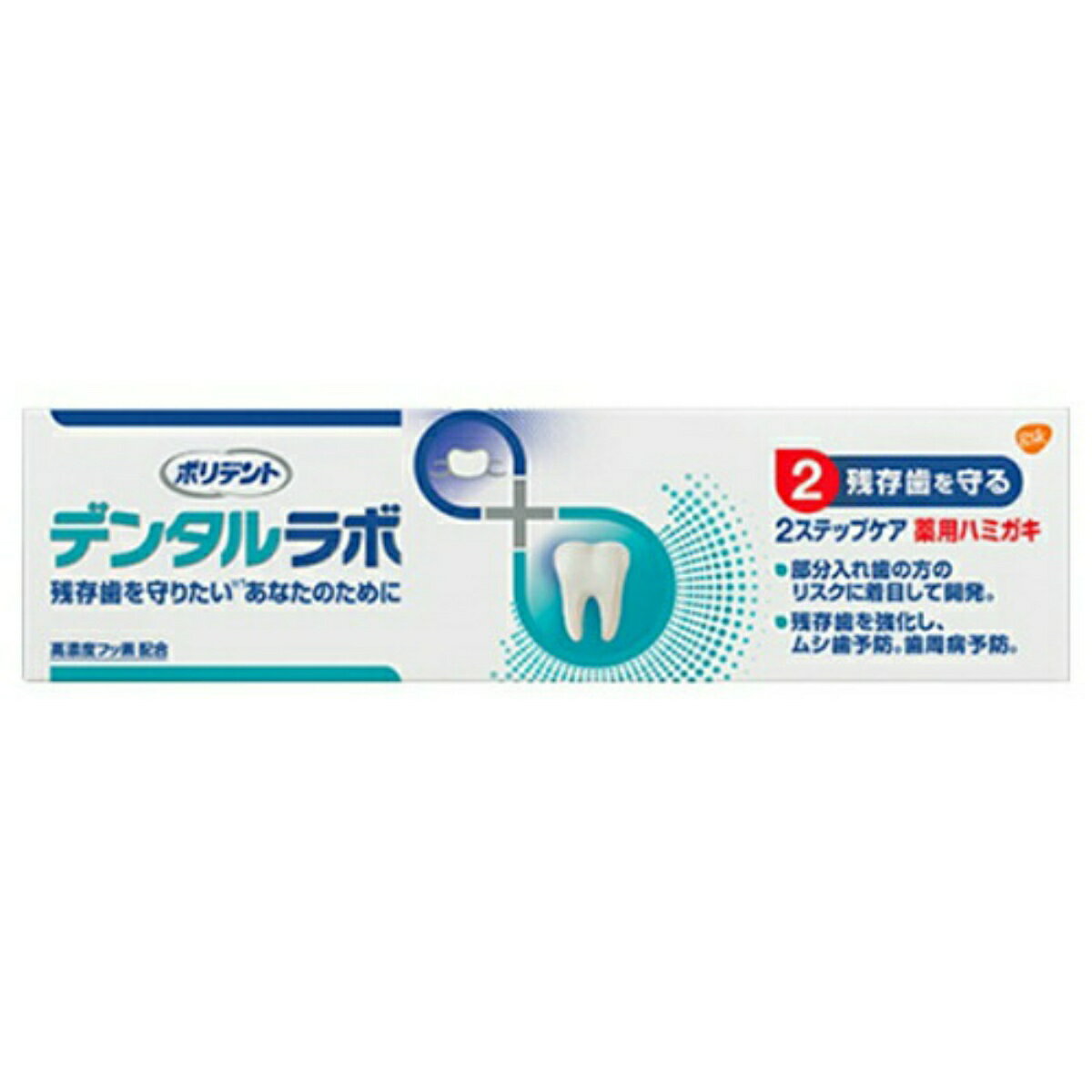 商品名：グラクソスミスクライン ポリデント デンタルラボ 薬用 ハミガキ 100g 医薬部外品内容量：100gJANコード：4901080731210発売元、製造元、輸入元又は販売元：グラクソスミスクライン（アース原産国：日本区分：医薬部外品商品番号：101-r002-4901080731210ブランド：ポリデントデンタルラボは簡単2ステップで残存歯を守る残存歯を強化し、ムシ歯予防。歯周病予防。広告文責：アットライフ株式会社TEL 050-3196-1510 ※商品パッケージは変更の場合あり。メーカー欠品または完売の際、キャンセルをお願いすることがあります。ご了承ください。