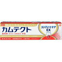 【今だけお得!数量限定セール】グラクソスミスクライン 薬用 カムテクト コンプリート ケア EX 105g 医薬部外品 歯磨き粉◇