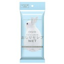 【今だけお得!数量限定セール】ネピア おしりセレブ WETウエット おでかけ用 12枚