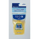【今だけお得!数量限定セール】クロバー クロバーラブ CL77221 ミシン油 100ml◇