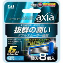 商品名：貝印 KAIRAZOR axia(アクシア) 替刃 8個入内容量：8個入JANコード：4901331000621発売元、製造元、輸入元又は販売元：貝印株式会社原産国：日本区分：化粧品商品番号：101-r001-4901331000621ブランド：AXIA貝印独自の吸水性スムーザー貝印独自の吸水性スムーザー広告文責：アットライフ株式会社TEL 050-3196-1510 ※商品パッケージは変更の場合あり。メーカー欠品または完売の際、キャンセルをお願いすることがあります。ご了承ください。