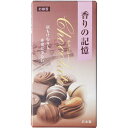【今だけお得!数量限定セール】カメヤマ 孔官堂 香りの記憶 チョコレート バラ詰 100g 線香◇