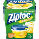 【今だけお得!数量限定セール】旭化成 ジップロック スクリューロック 473ML×2個入