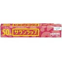 【今だけお得!数量限定セール】旭化成 サランラップ ミニ徳用 22cm ×50m