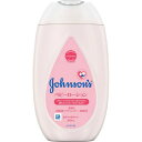 【今だけお得!数量限定セール】ジョンソン&ジョンソン ベビーローション 微香性 300ml◇