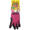 【今だけお得!数量限定セール】ショーワグローブ ライトグリップ M レッド ( 作業用手袋 ) 用途:土木建築業。運輸・倉庫業。清掃・サービス業。物流倉庫業 (...