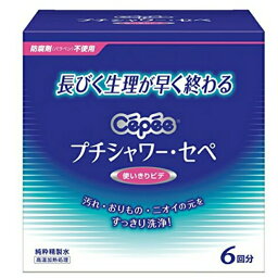 【送料込・まとめ買い×5個セット】コットンラボ プチシャワー・セペ ビデ 6回分 120ml×6本 膣洗浄