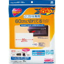 【送料込・まとめ買い×8個セット】東洋アルミ とりかえ専用 60CMに切れてる ふんわりフィルター お徳用 10枚入