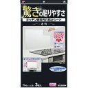 【送料込・まとめ買い×4個セット】東洋アルミ キッチン壁用 汚れ防止シート 透明 3枚入