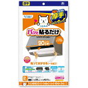 【送料込・まとめ買い×3個セット】東洋アルミ パッと貼るだけ スーパー深型フィルター90CM 2枚入