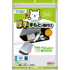 https://thumbnail.image.rakuten.co.jp/@0_mall/myrepi-2/cabinet/r00103/4901987230601.jpg