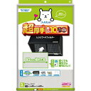 【送料込・まとめ買い×3個セット】東洋アルミ 超厚手 60cmに切れてる ふんわりフィルター 3枚入