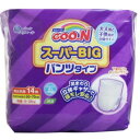 【送料込】 大王製紙 グーン スーパーBIG パンツタイプ 14枚入 紙おむつ 4902011743081