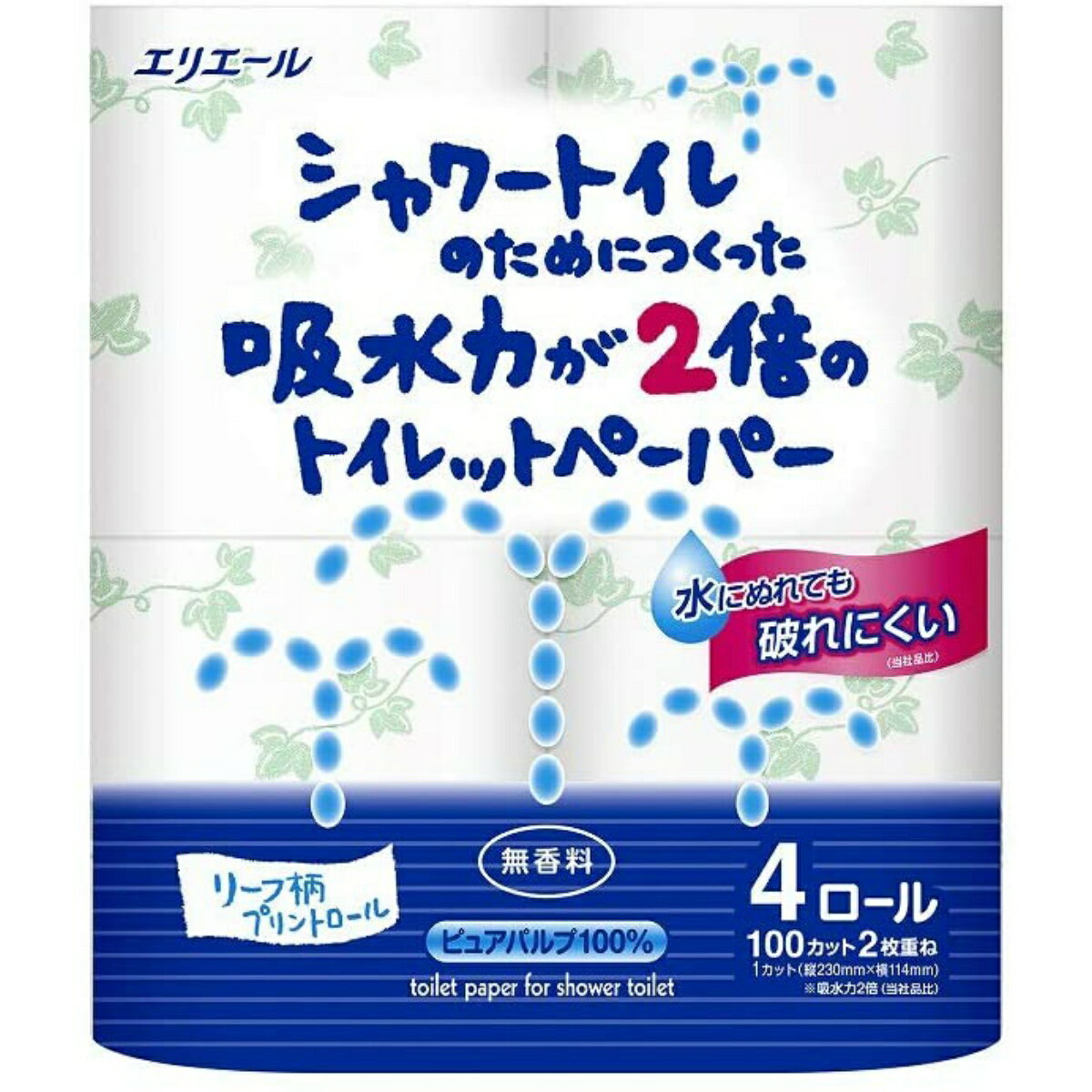 【今だけお得！数量限定セール】大王製紙 エリエール シャワートイレのためにつくった 吸水力が2倍の トイレットペーパー ダブル 4ロール