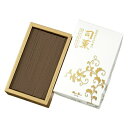 【今だけお得!数量限定セール】日本香堂 お線香 司薫 ( しくん ) 白檀 バラ詰 180g◇