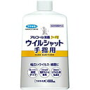 商品名：フマキラー アルコール消毒 プレミアム ウイルシャット 手指用 400ml つけかえ用内容量：400mlJANコード：4902424445633発売元、製造元、輸入元又は販売元：フマキラー株式会社原産国：日本区分：指定医薬部外品商品番号：101-r005-4902424445633ブランド：ウイルシャット幅広いウイルス、細菌に●酸性アルコール処方で幅広いウイルスに効果を発揮●天然由来発酵アルコール使用広告文責：アットライフ株式会社TEL 050-3196-1510 ※商品パッケージは変更の場合あり。メーカー欠品または完売の際、キャンセルをお願いすることがあります。ご了承ください。