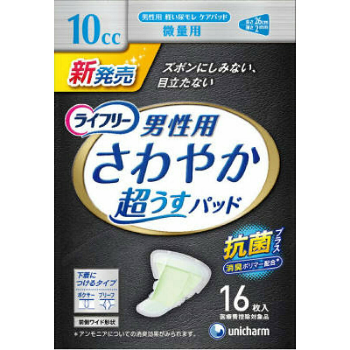 【送料込・まとめ買い×2個セット】ユニチャーム(ユニ・チャーム) ライフリー さわやか 超うすパッド 男性用微量 16枚入