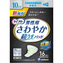 【今だけお得!数量限定セール】ユニチャーム(ユニ・チャーム) ライフリー さわやか 超うすパッド 男性用微量 16枚入◇