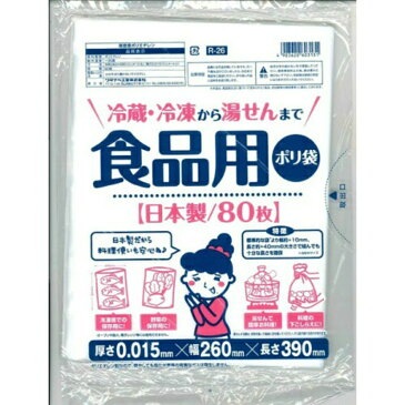 ワタナベ工業 食品用ポリ袋　冷蔵 冷凍から湯せんまで　80枚入り （R－26食品用ポリ袋　耐熱）( 4903620603131 )