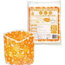 【今だけお得!数量限定セール】ネクスタ ごみっこポイ スタンドタイプE Sサイズ 50枚入