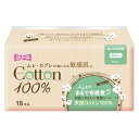 【今だけお得!数量限定セール】第一衛材 フリーネ コットン100% 多い日の昼用 羽なし 18個入