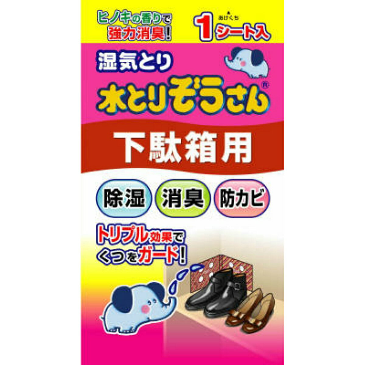 オカモト 湿気とり 水とりぞうさん 下駄箱用 1シート入