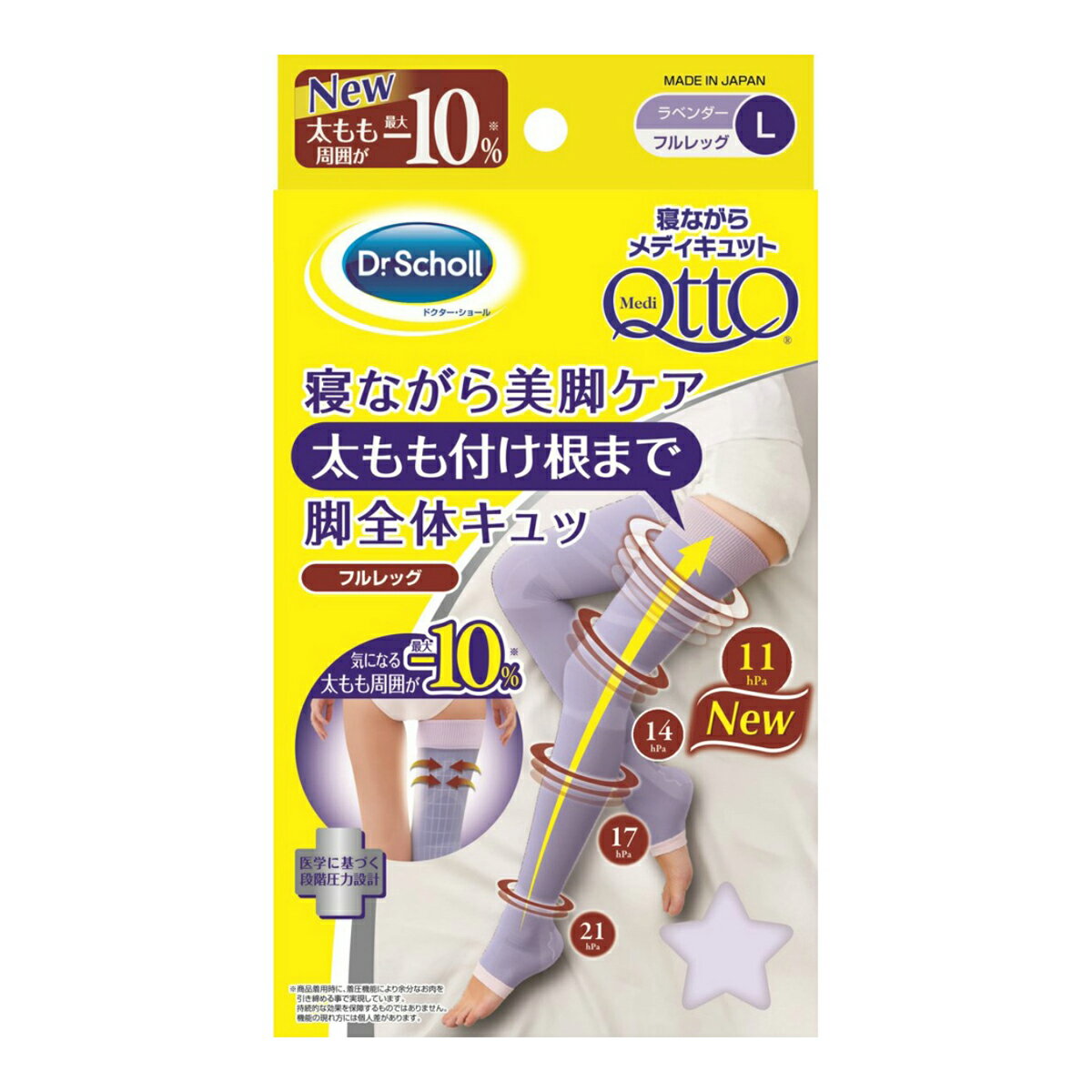 ̵Dr.Scholl ( ɥ硼 ) ʤǥåȡեå L٥ ( 尵å ) ( 4906156601381 )