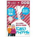 商品名：ワンステップ においバイバイ 袋 大人おむつ用 LLサイズ 30枚入内容量：30枚入JANコード：4940927401701発売元、製造元、輸入元又は販売元：ワンステップ原産国：日本商品番号：101-r003-4940927401701ブランド：においバイバイ袋1秒でねじるだけで、におわない強力防臭袋。大人用のおむつや尿漏れパッド処理に。捨てるまでにおわず、お部屋の中が快適！環境にもやさしいニオイを漏らさないポリエステル製フィルム100％の袋です。中身が見えない白柄です。問合せ先：株式会社ワンステップ広告文責：アットライフ株式会社TEL 050-3196-1510 ※商品パッケージは変更の場合あり。メーカー欠品または完売の際、キャンセルをお願いすることがあります。ご了承ください。