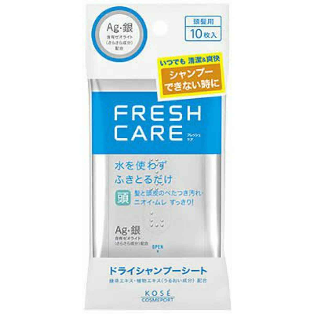 【×3個 配送おまかせ送料込】コーセーコスメポート FRESH CARE フレッシュケア ドライシャンプーシート 10枚入