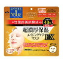 【今だけお得!数量限定セール】コーセーコスメポート クリアターン 超濃厚保湿マスク 40枚入◇