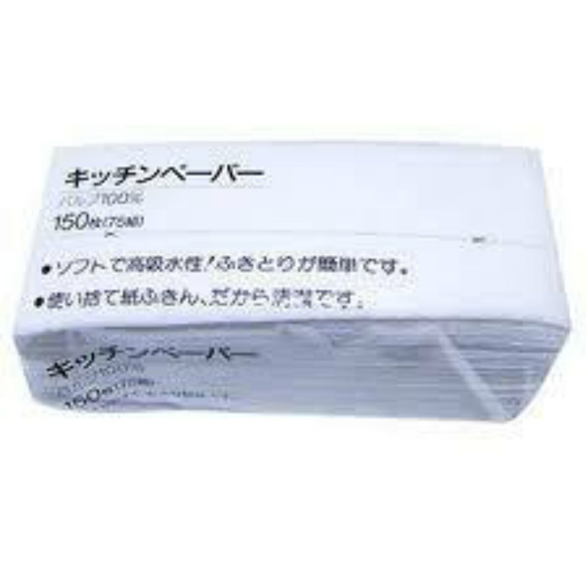 楽天マイレピ　P＆Gストア服部製紙　キッチンペーパー150枚 （ 75組 ） 清潔な使い捨てペーパー 省資源包装 パルプ100％ （ 4976861330029 ）