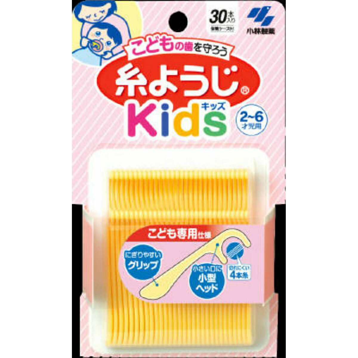 【×2個 配送おまかせ送料込】小林製薬 こどもの糸ようじ 30本入