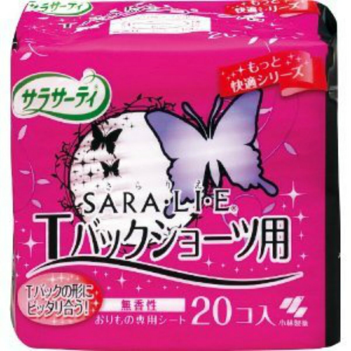 商品名：小林製薬 サラサーティ SARALIE(さらりえ) Tバックショーツ用 20枚入内容量：20枚入JANコード：4987072013106発売元、製造元、輸入元又は販売元：小林製薬株式会社原産国：日本商品番号：101-r001-4987072013106ブランド：サラサーティサラサーティ SARA・LI・E(さらりえ) Tバックショーツ用 無香料 20個入Tバックの形にピッタリ合う！天然コットン100％の表面シート！カブレにくく、やさしい肌ざわり。敏感な肌にも安心なふんわりコットン素材です。●接着剤を使用していないノーバインダー製法。●全面通気性のあるバックシート。湿気や空気を外に逃がすので、ムレを抑えます。●無香料。＜こんなときにお使いください！＞※生理日以外にいつでもお使い下さい。・おしゃれな下着の黄ばみを防ぎ長持ちさせたいときに・妊娠中・産後・排卵日前後・生理前後などに【サイズ】長さ約15cm×幅(前)約5.6cm×幅(後ろ)約2.3cm【表面材】コットン・・・100％【使用方法】幅の広い方を前、細い方を後ろにしてショーツにあててください。＜手間なしスピード装着＞個包装からシートをはがすだけですぐに下着に装着できます。＜捨て方＞使用済みのシートは、はがした個包装にきれいに包んで捨てましょう。注意事項 【使用上の注意】・肌にあわないときは、使用を中止すること。・使用後はトイレに流さないこと。・なるべくこまめに交換し、清潔に心がけてください。・柔軟剤を使用した下着には接着しにくい場合があります。・開封後は、ホコリや虫などが入らないよう、衛生的に保管してください広告文責：アットライフ株式会社TEL 050-3196-1510※商品パッケージは変更の場合あり。メーカー欠品または完売の際、キャンセルをお願いすることがあります。ご了承ください。