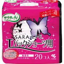 小林製薬 サラサーティ SARALIE ( さらりえ ) Tバックショーツ用 20枚 無香性 Tバックの形にピッタリ合うおりものシート ( パンティライナー ) ( 4987072013106 )