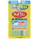 【送料込・まとめ買い×10個セット】小林製薬 入りやすい 糸ようじ 60本入