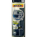 【今だけお得!数量限定セール】小林製薬 銀と炭のオドイーター フリーサイズ◇